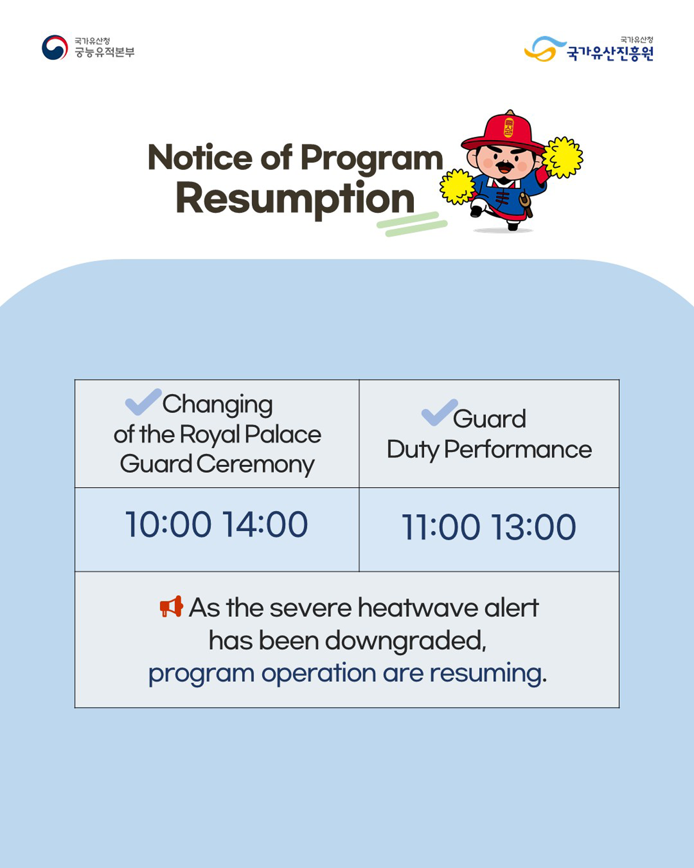 Notice of Program Resumption_poster