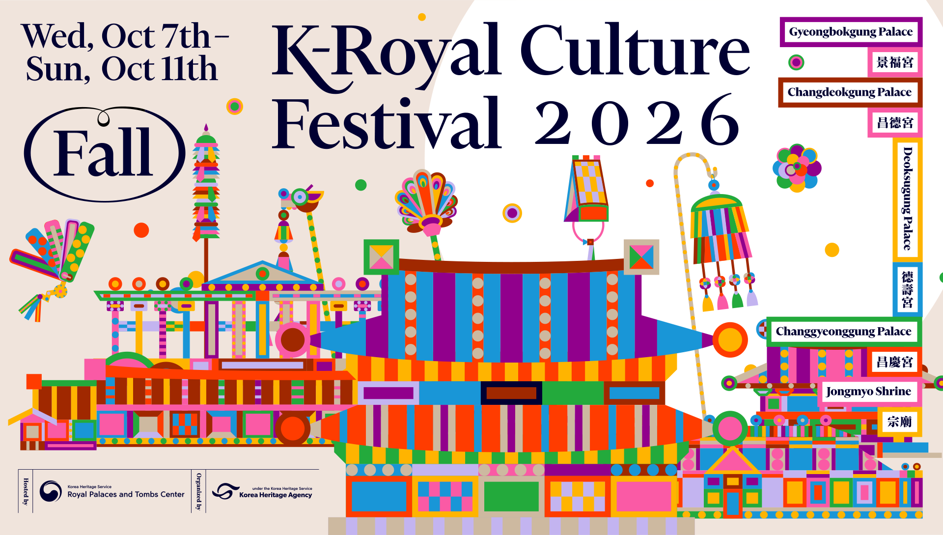 궁중문화축전 2026 K-Royal Culture Festival 2026.10.7.(수) -10.11.(일) 경복궁Gyeongbokgung Palace, 창덕궁 Changdeokgung Palace, 덕수궁 Deoksugung Palace, 창경궁 Changgyeonggung Palace, 종묘 Jongmyo Shrine. 주최:국가유산청 궁능유적본부, 주관:국가유산진흥원.