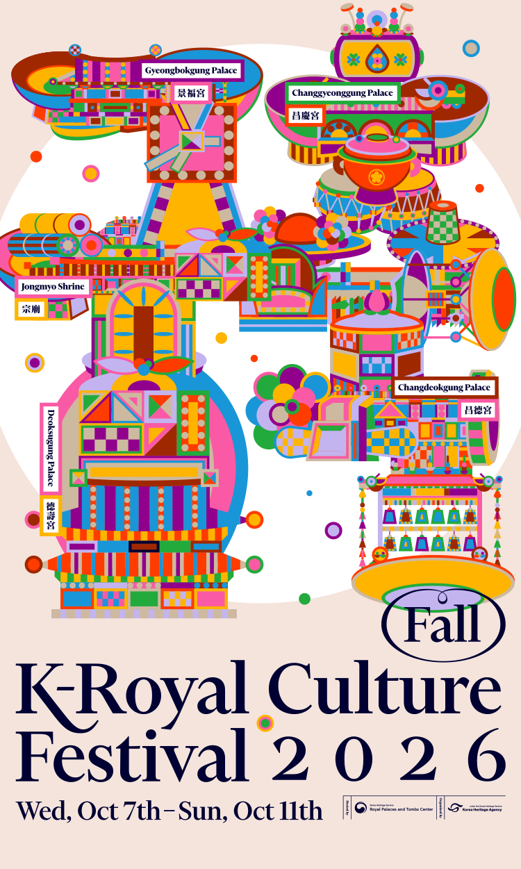 궁중문화축전 2026 K-Royal Culture Festival 2026.10.7.(수) -10.11.(일) 경복궁Gyeongbokgung Palace, 창덕궁 Changdeokgung Palace, 덕수궁 Deoksugung Palace, 창경궁 Changgyeonggung Palace, 종묘 Jongmyo Shrine. 주최:국가유산청 궁능유적본부, 주관:국가유산진흥원.