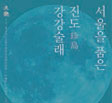 [2019.06] 알림마당