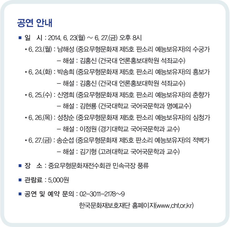 공연안내이미지