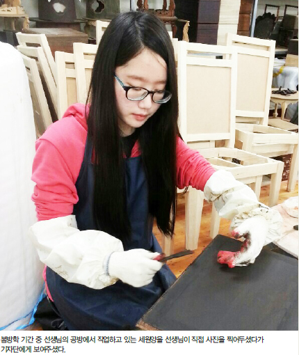 봄방학 기간 중 선생님의 공방에서 작업하고 있는 세원양을 선생님이 직접 사진을 찍어두셨다가 기자단에게 보여주셨다.