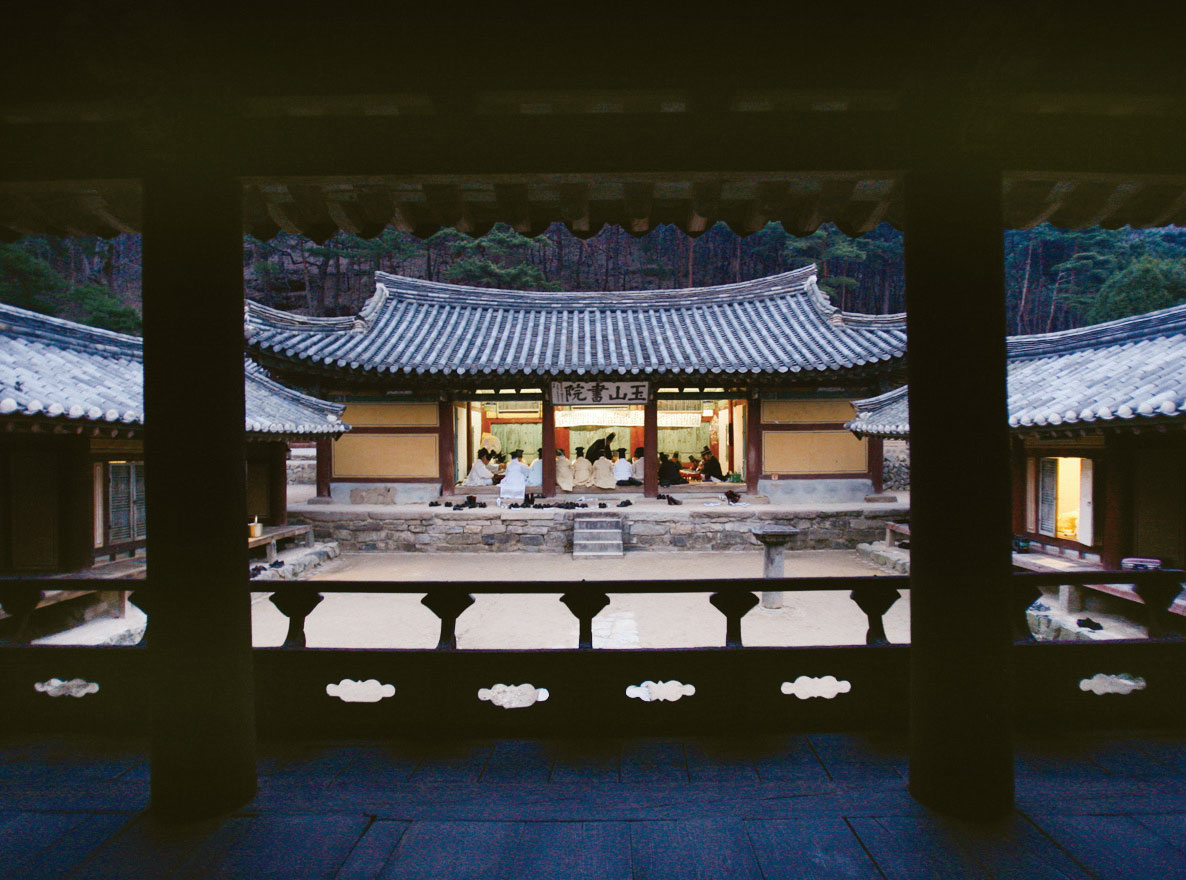 한국의 서원