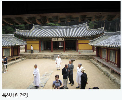 옥산서원 전경