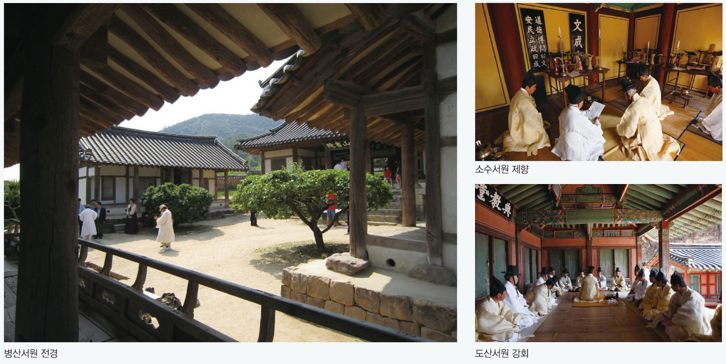 병산서원 전경/소수서원 제향/도산서원 강회