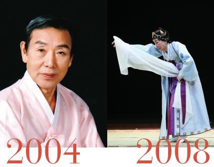 2004년~2008년 이매방 선생 사진 이미지