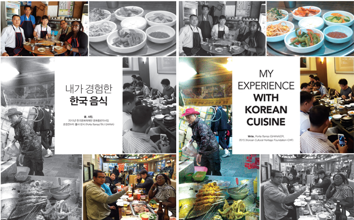 내가 경험한 한국 음식 / MY EXPERIENCE WITH KOREAN CUISINE