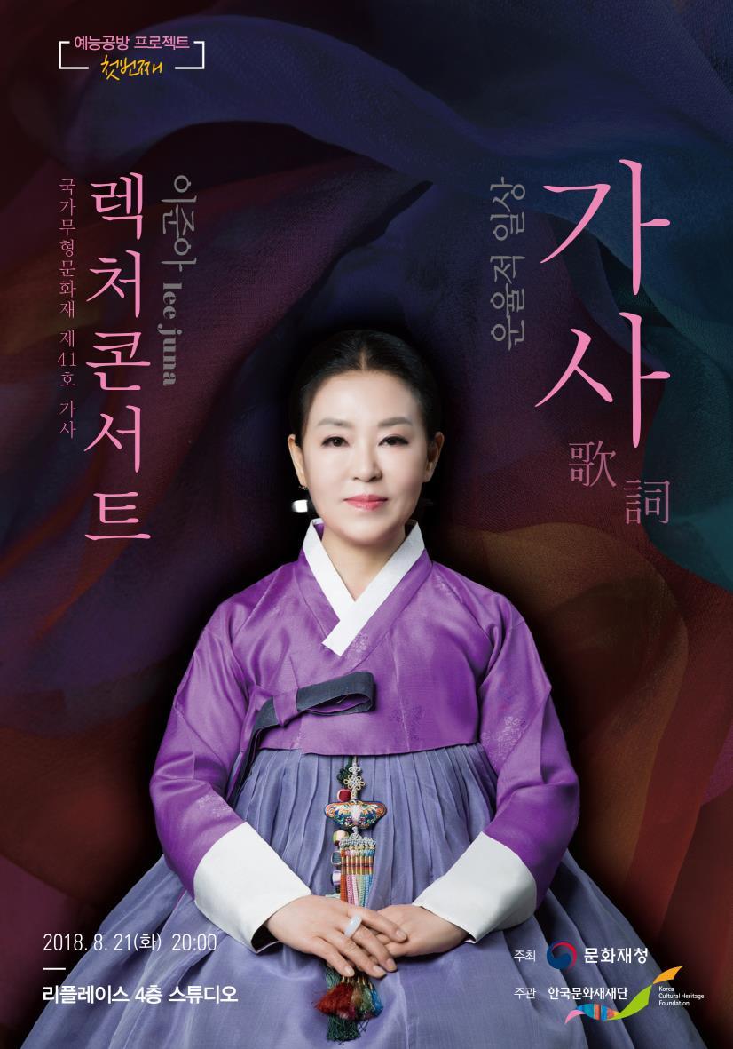 보도자료 - 소식 - 참여/소식 - 국가유산진흥원