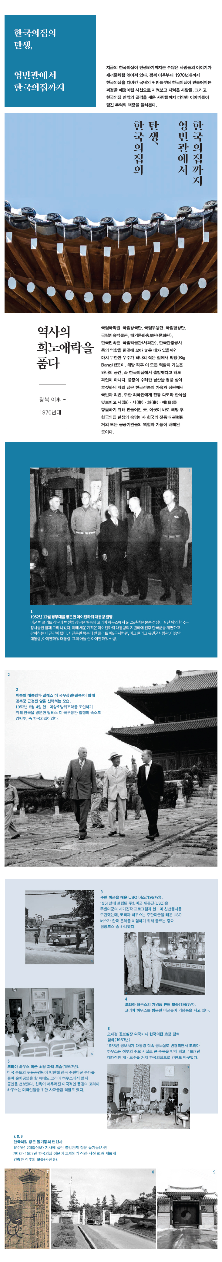 하단내용참조