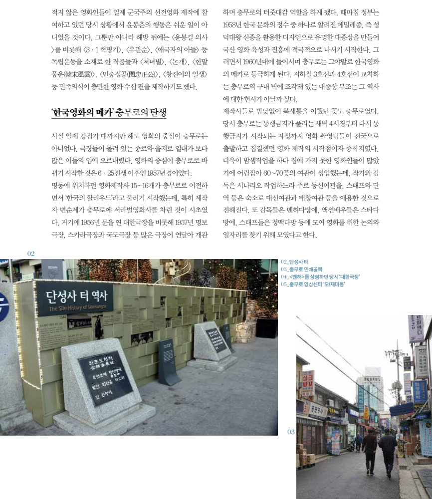 국유정담 - 국유정담 - 정기간행물 - 참여/소식 - 국가유산진흥원