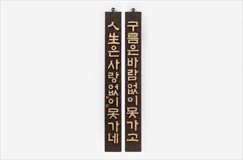 주련1