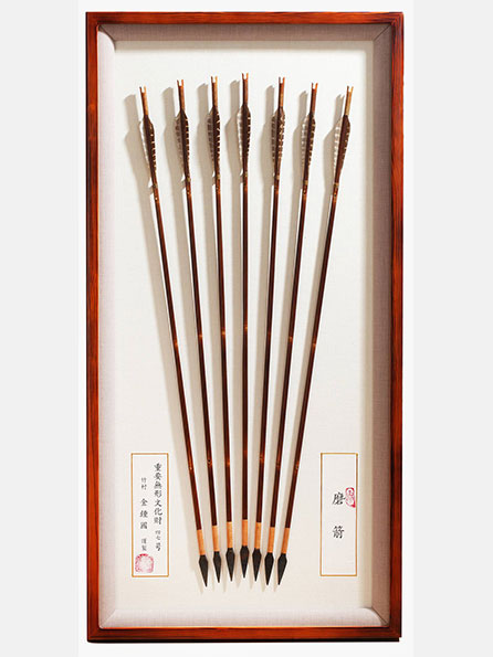 마전(磨箭) / 53×106cm_01