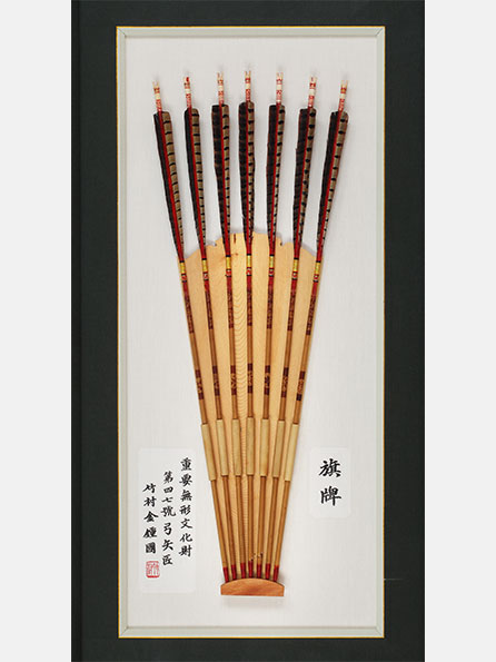 기패(旗牌) / 56×105cm_01