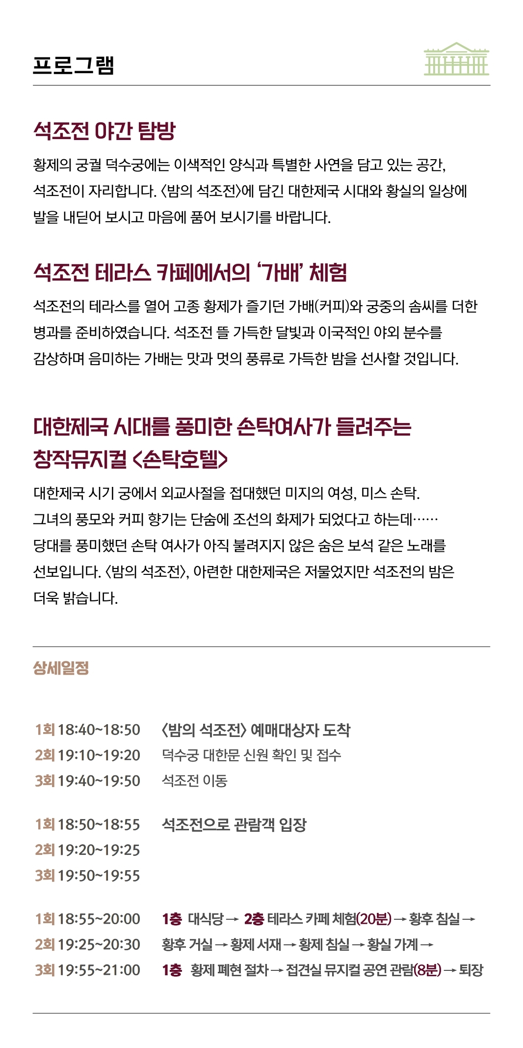 하단 내용 참조