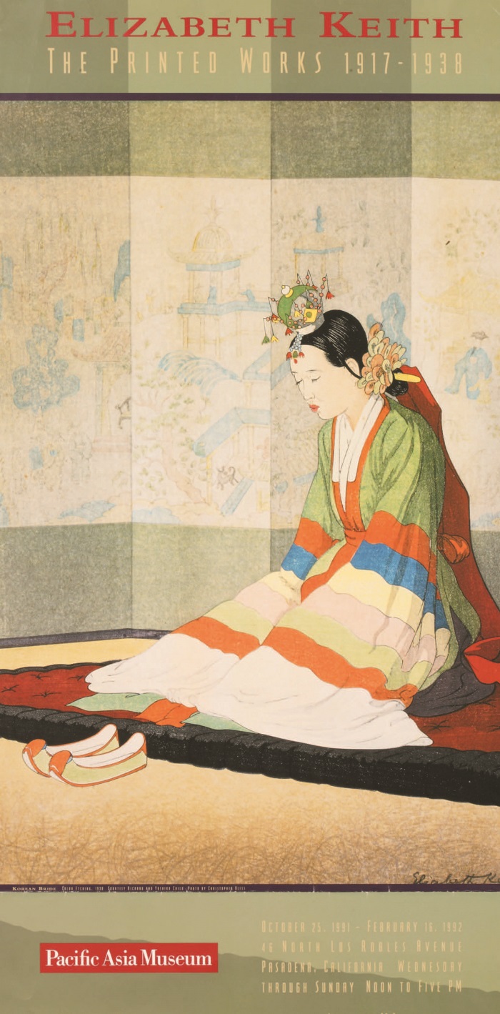 ELIZABETH KEITH THE PRINTED WORKS 1917-1938    Pacific Asia Museunm    (2021가을겨울_파탄-3_사진1)엘리자베스 키스 판화 전시 포스터 _ 국립민속박물관