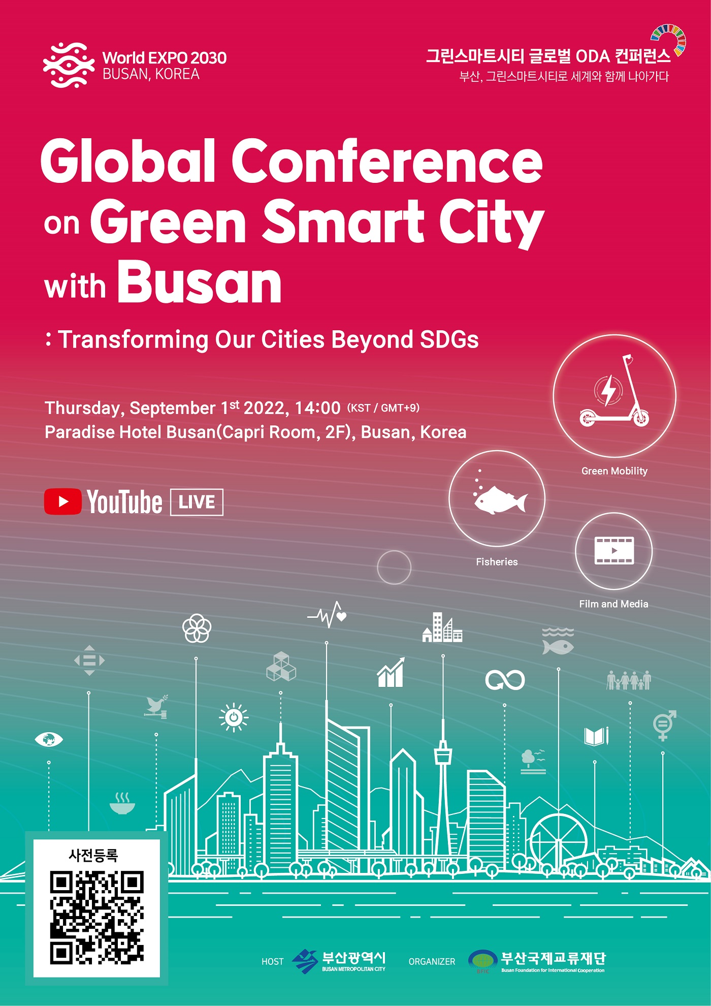 외부기관 소식 - 소식 - 참여/소식 - 국가유산진흥원