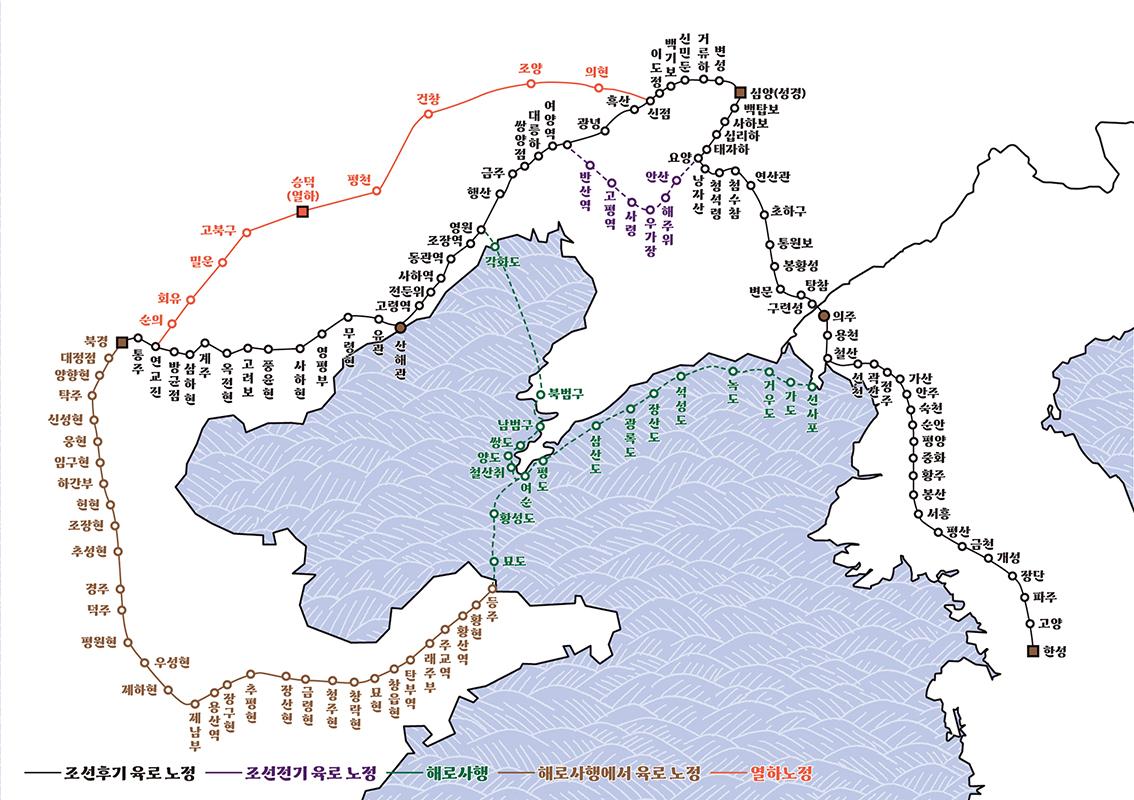 중국연행노정도 *[지도와 기록사진으로 보는 明&middot;淸 교체기 해로사행의 육로노정 1] 해로사행 육로노정의 시작과 끝, 등주登州, 신춘호(한중연행노정답사연구회), 『오늘의 가사문학』 2018년 봄호 제16호(2018.03) 182-206