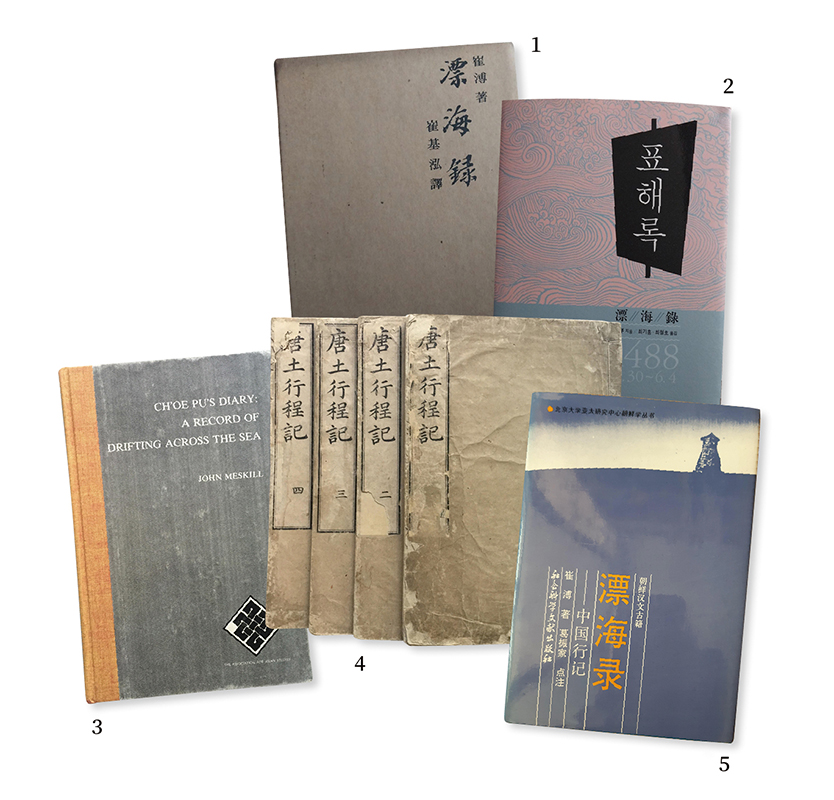 1 최기홍이 완역한 국역본(1979). 2 최기홍&middot;최철호의 최근 개정본(2016). 3 미국의 존 메스킬(John Meskill)의 영역본(1965). 4 일본 기요타 기미카네의 일어 번역서(1769). 5 중국의 거쩐자(葛振家)의 점주본(1992).