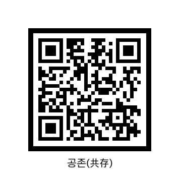 모바일 리플릿QR코드