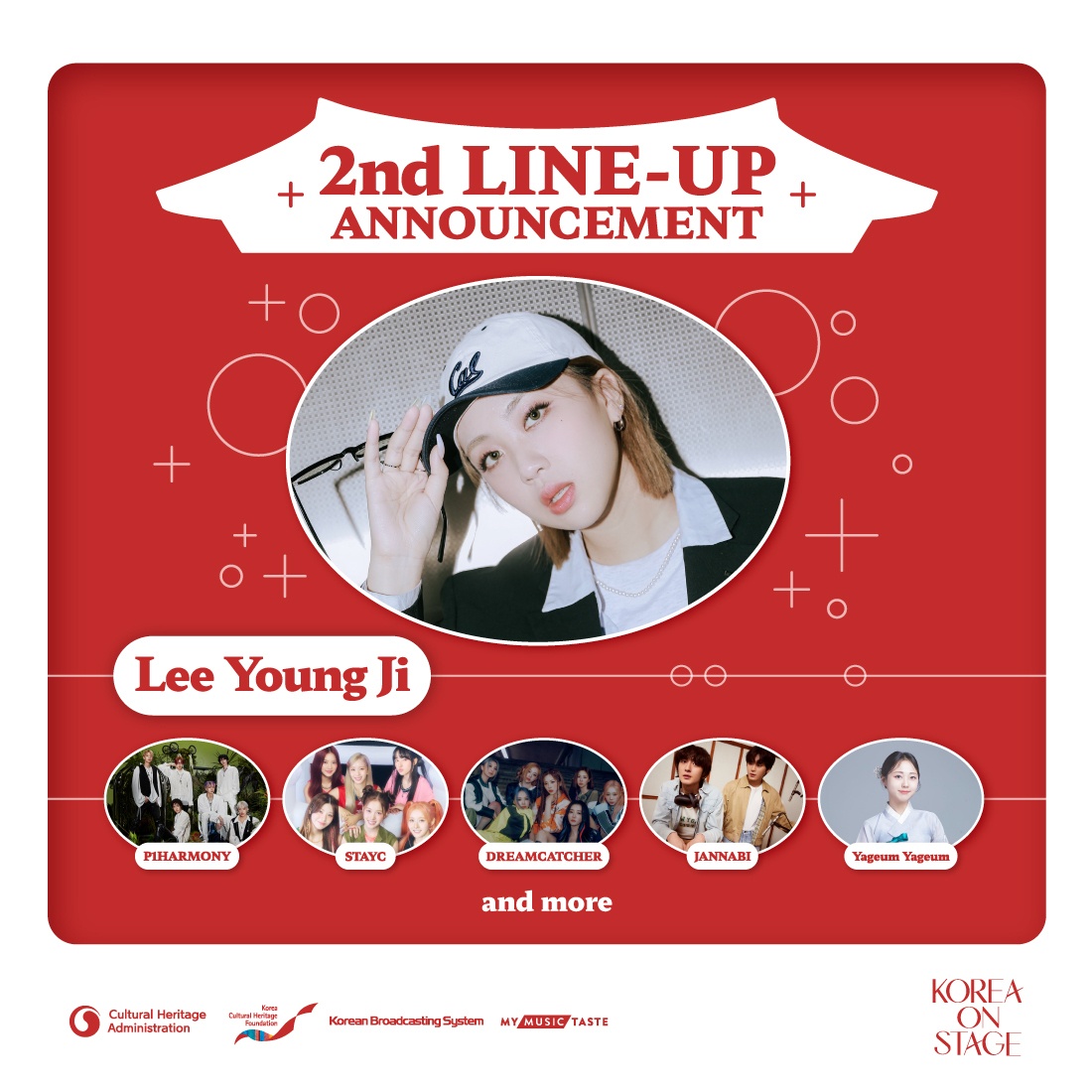 公告- 新闻- 韩国國家遺産房門活動