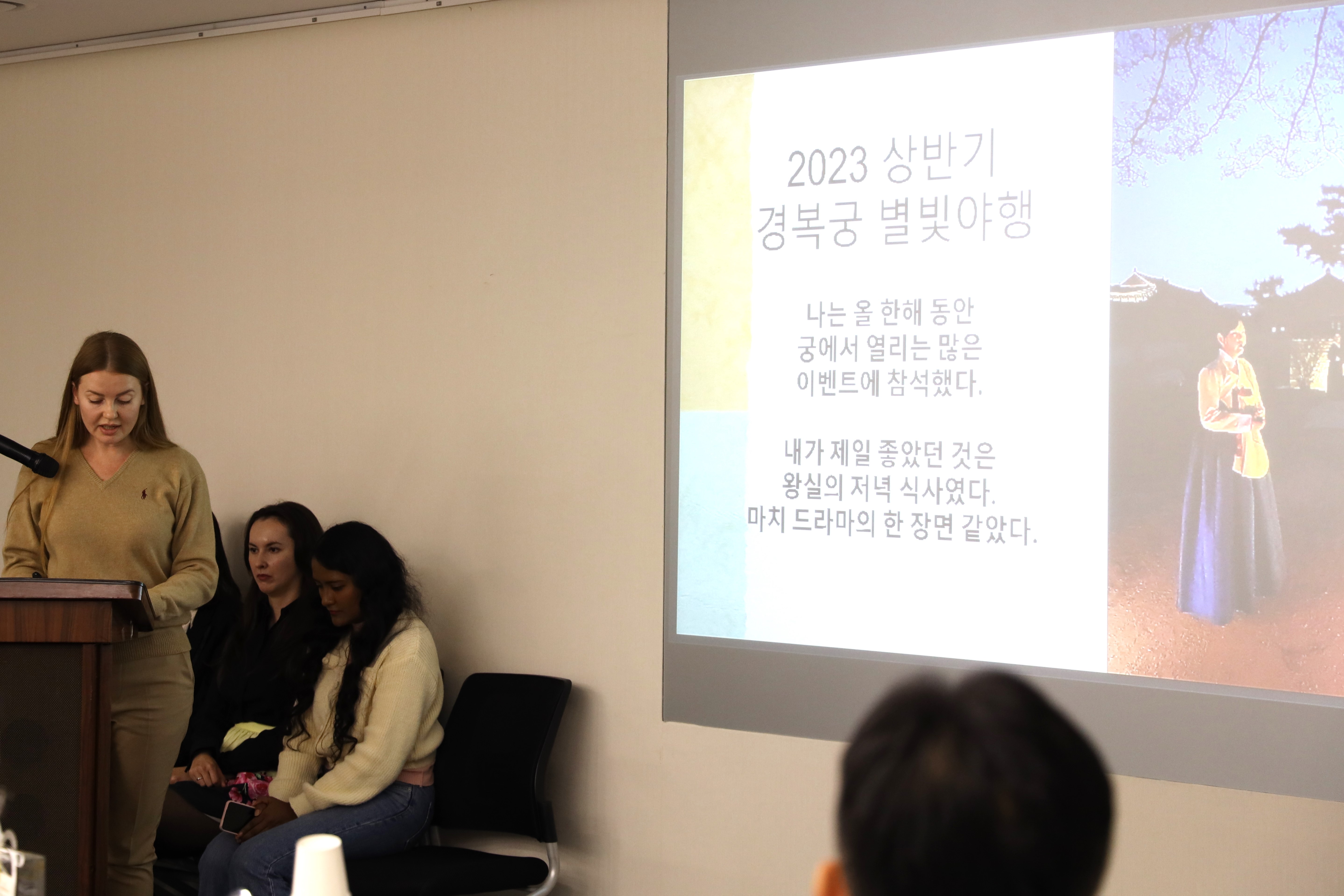 활동결과 발표