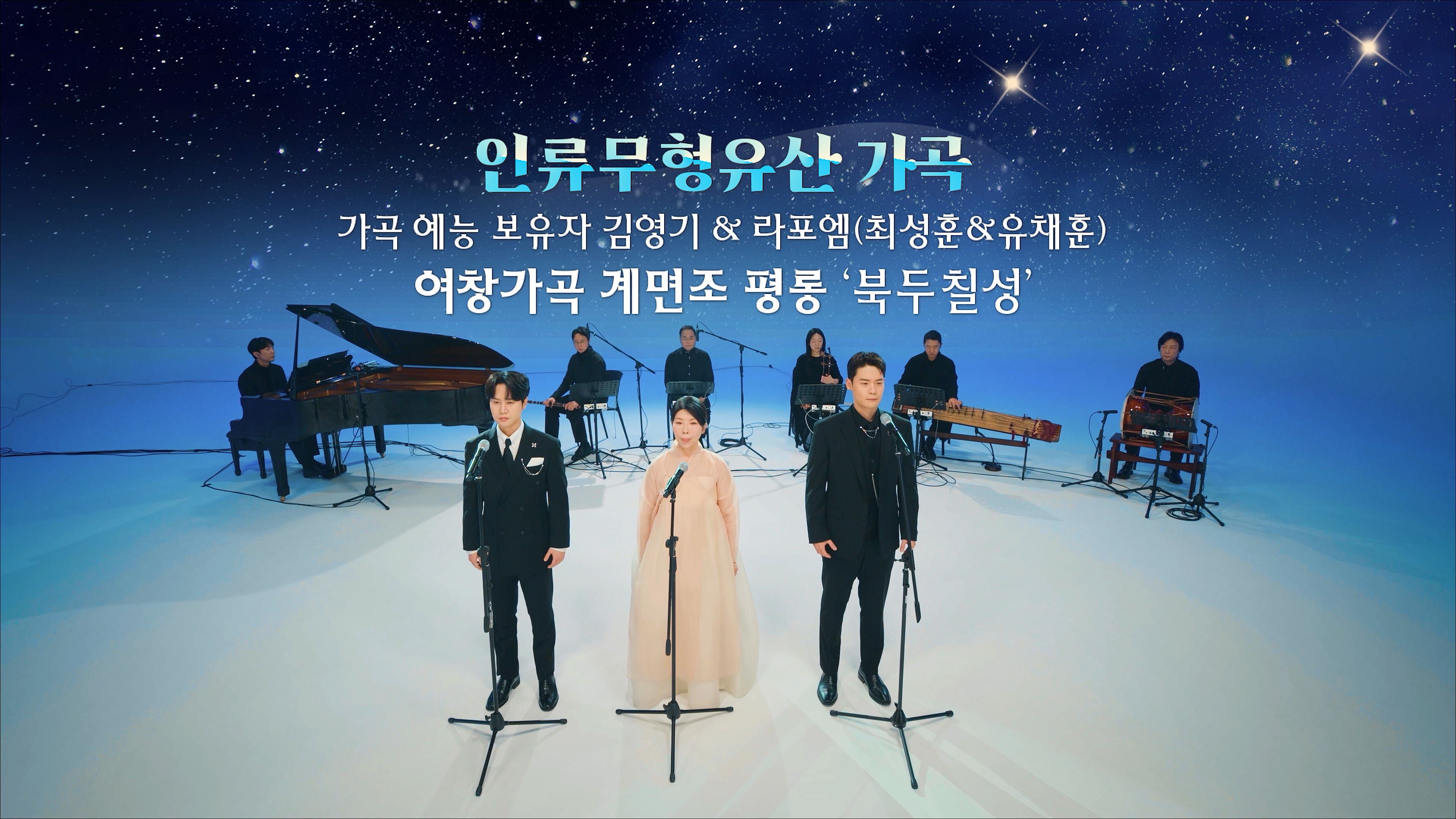 라포엠 가곡