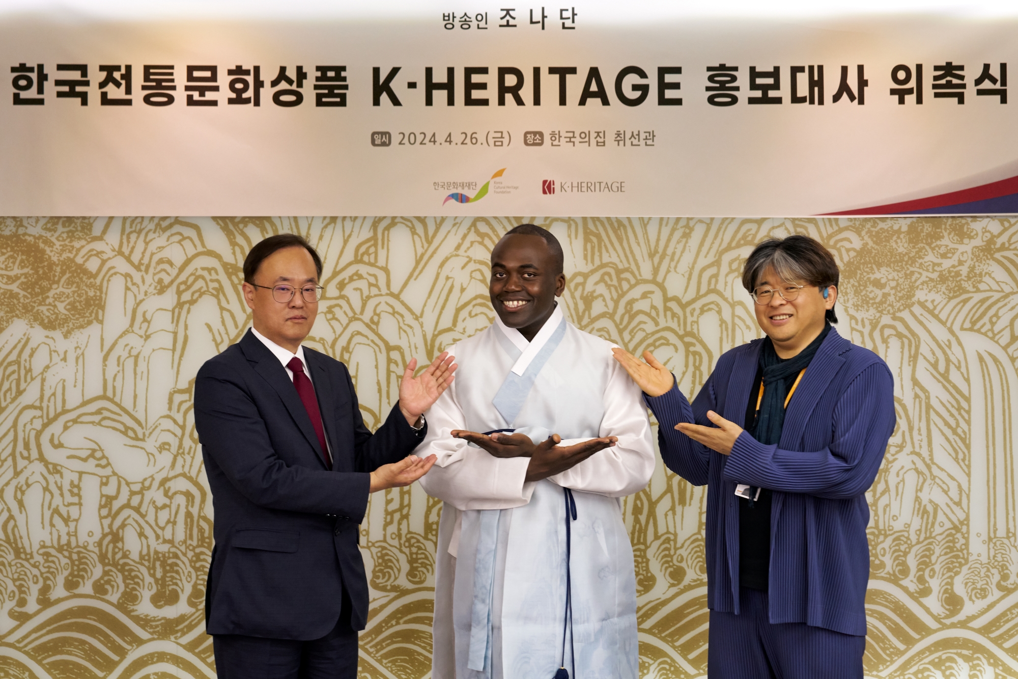 조나단