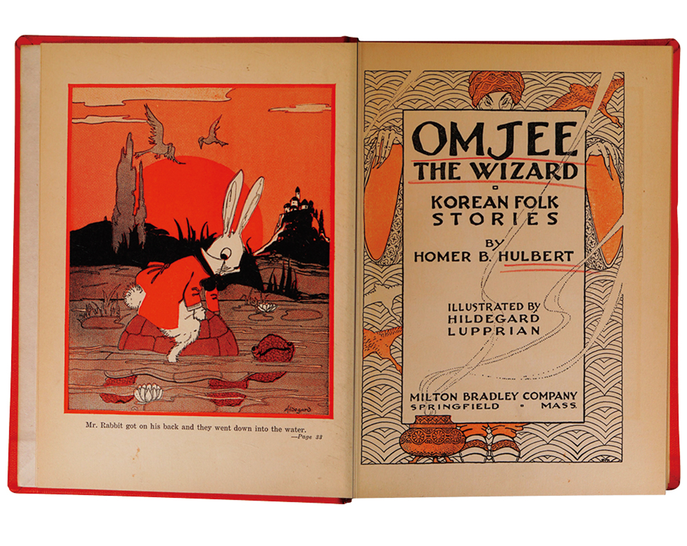 『Omjee the Wizard』, 1925년 | 호머 헐버트(Homer B. Hulbert)
