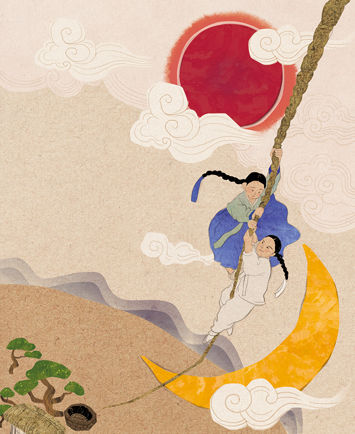 일러스트: 심은경