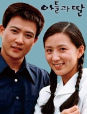 아들과딸