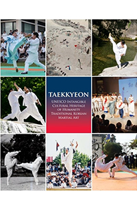 Taekkyeon