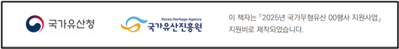 후원표시 이미지