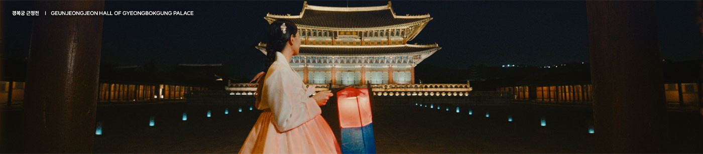 옛길, 나를 찾아서