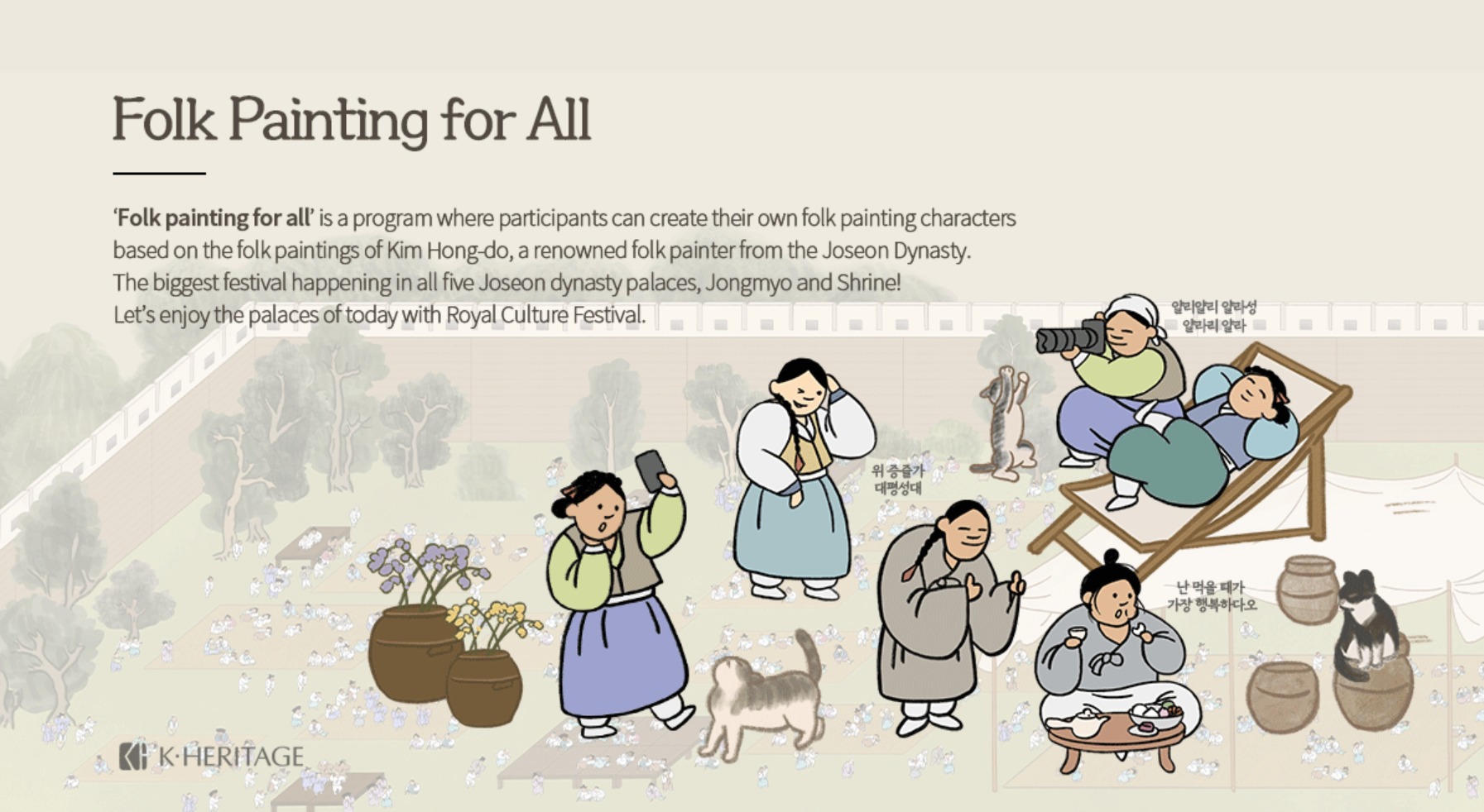 Folk Painting for All