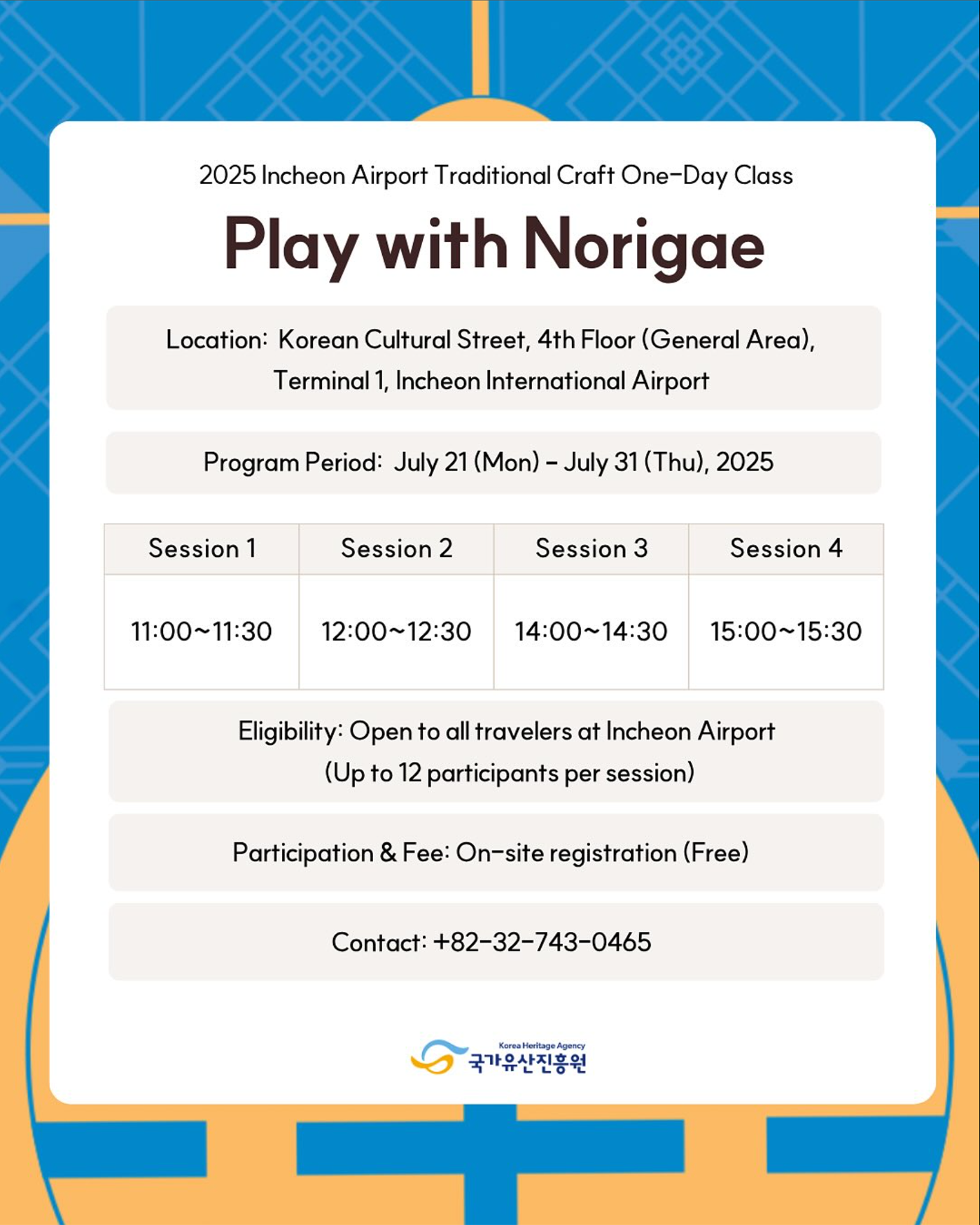 2025 Incheon Airport Traditional Craft One-Day Class Play with Norigae!