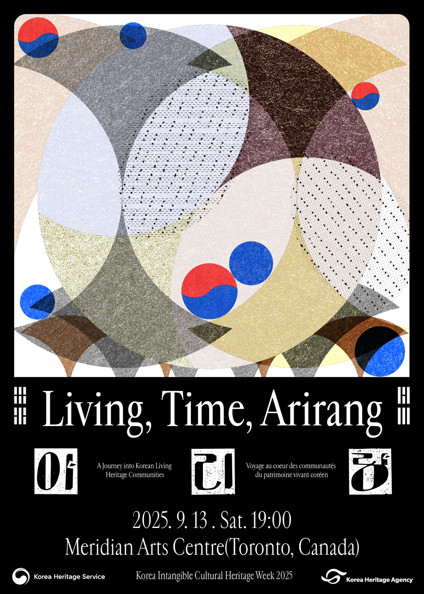 삶, 시간, 아리랑(Living, Time, Arirang)