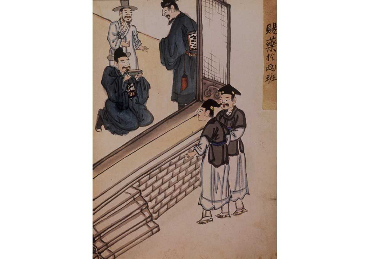 민백-09628_김윤보／형정도첩／사약어양반