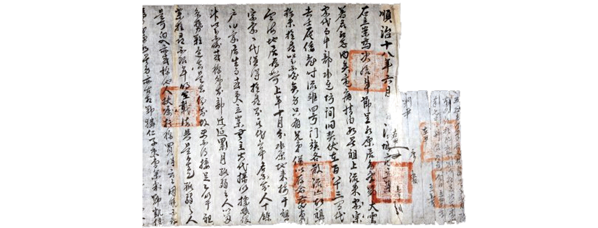 한성부 결송입안 시작 부분(규장각한국학연구원 소장)