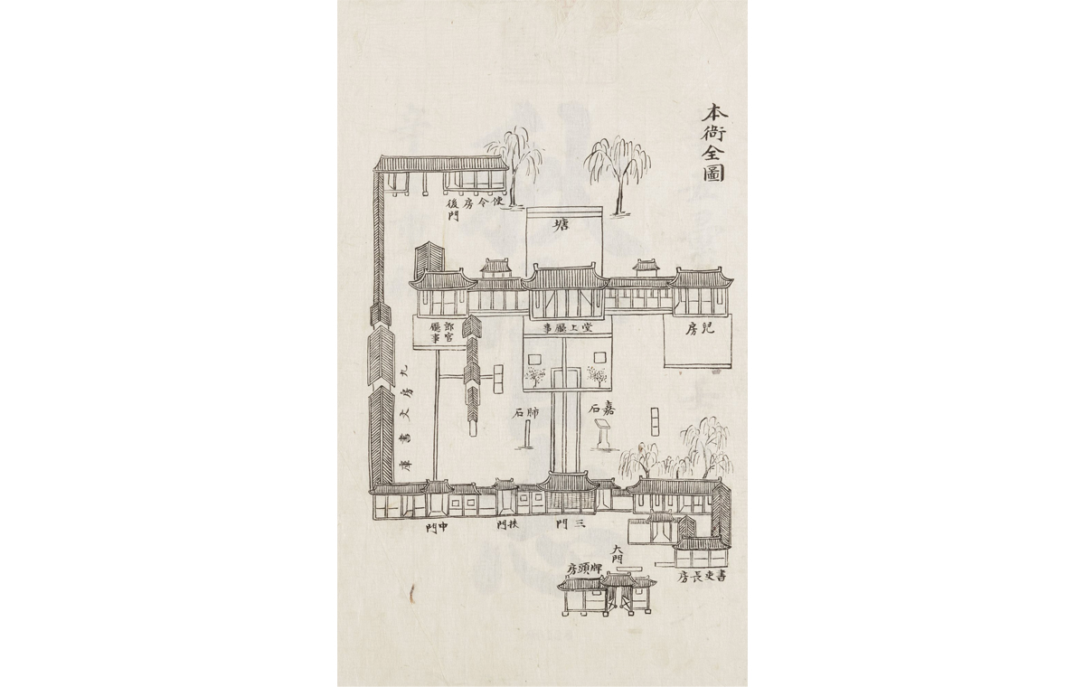 추관지_관아도(규장각한국학연구원