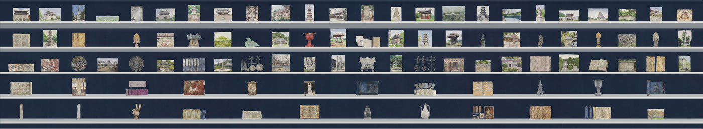 디지털 국보 530