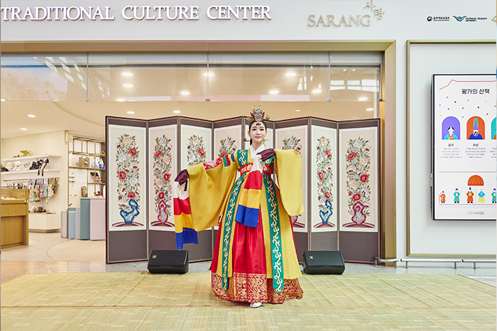 인천공항 T1 전통예술 공연1