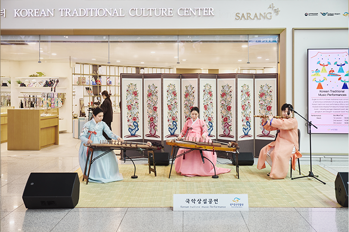 인천공항 T1 전통예술 공연1