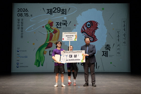 520여 명 청년 전통예술 한마당, 광복절 축제 성료 관련 보도자료 이미지