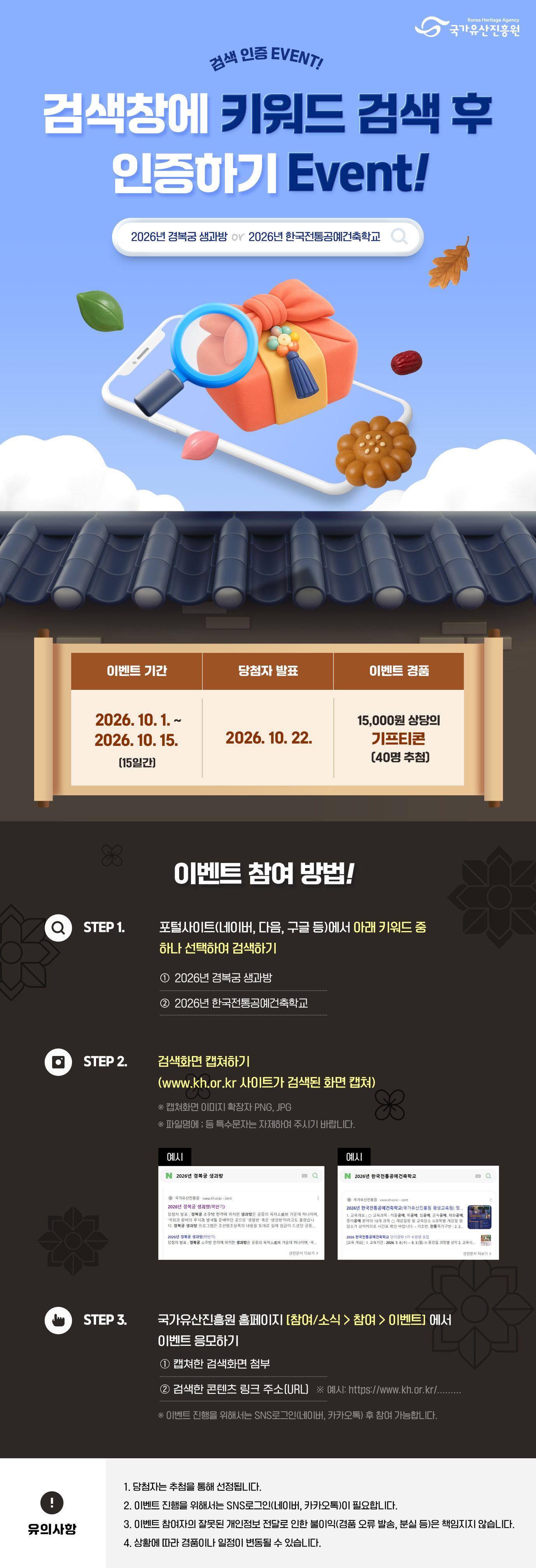 이벤트 이미지