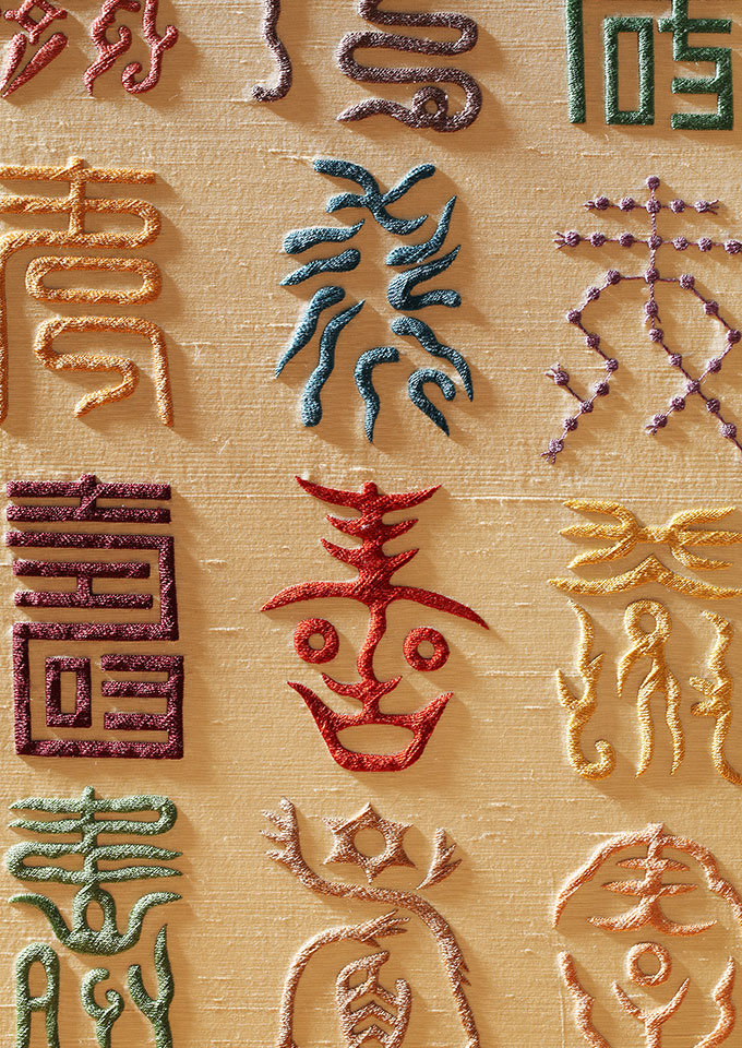 백수백복수 병풍(8폭) 상세(3).jpg