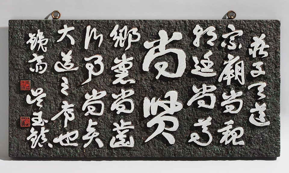 상현 尙賢_75.jpg