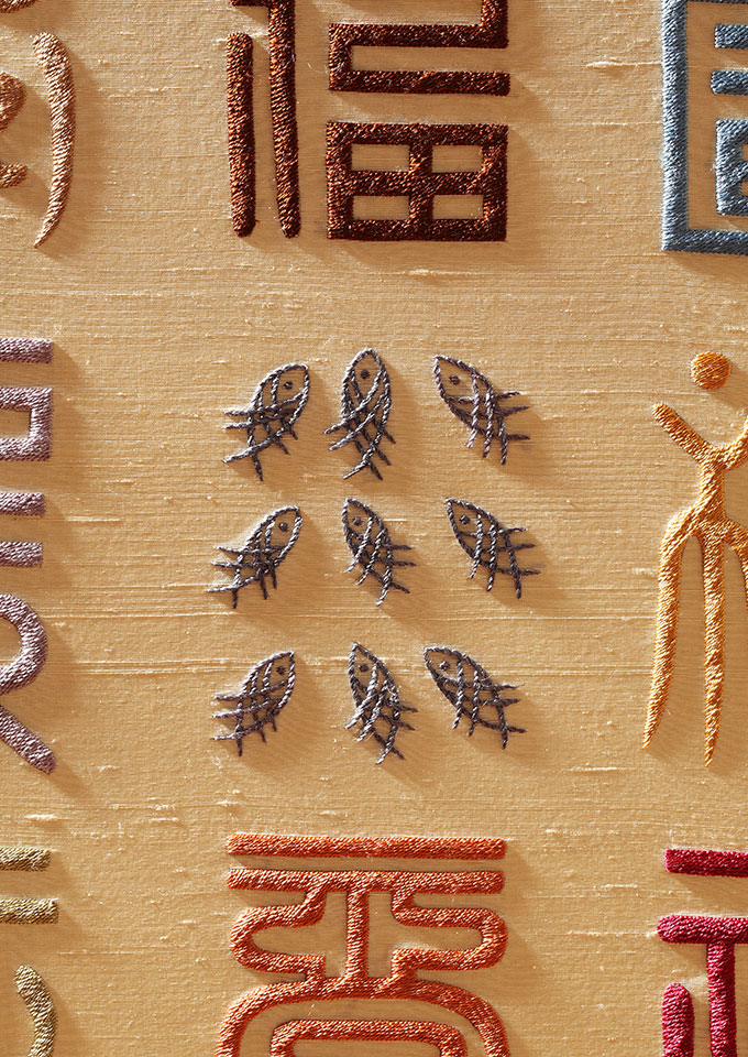 백수백복수 병풍(8폭) 상세(2).jpg