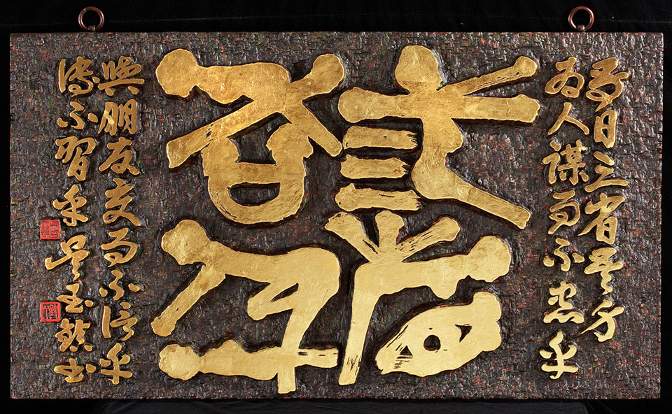 삼성오신 三省吾身_110x62.jpg