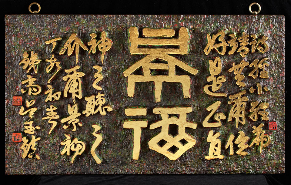 경복 景福_100x58.jpg