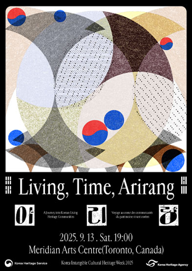 삶, 시간, 아리랑(Living, Time, Arirang) 썸네일